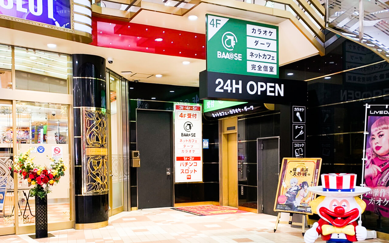 川崎駅から徒歩3分