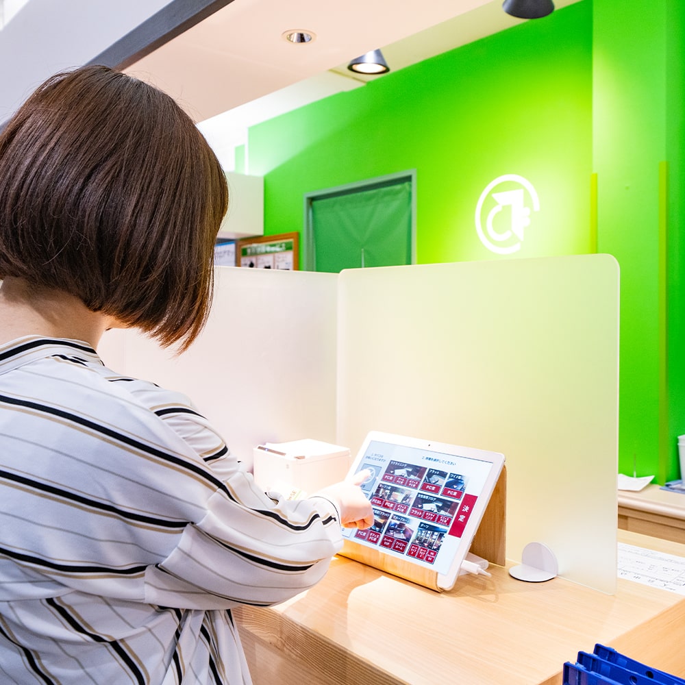 BAA@SEご利用方法