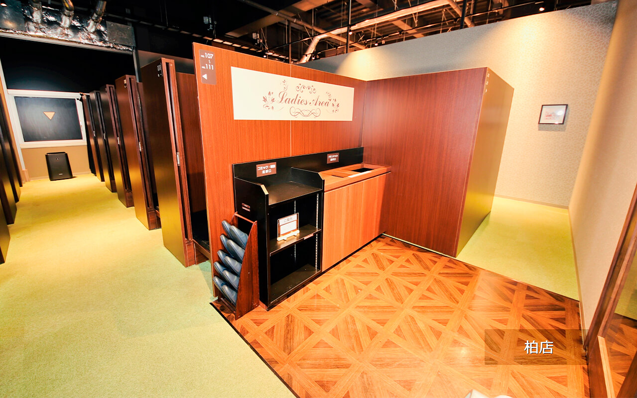 女性限定 インターネットカフェ