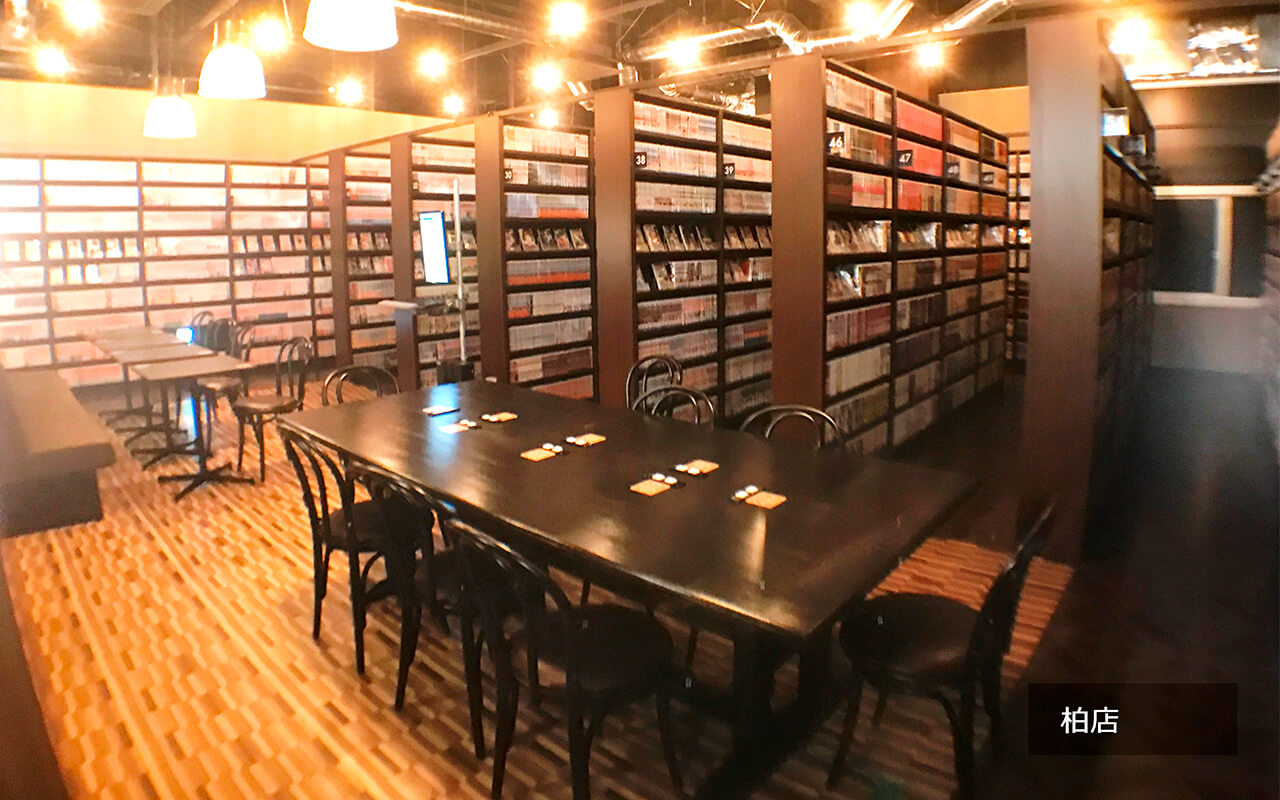 インターネットカフェ フラットシート