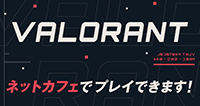 VALORANT