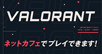 VALORANT