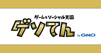 ゲソてん