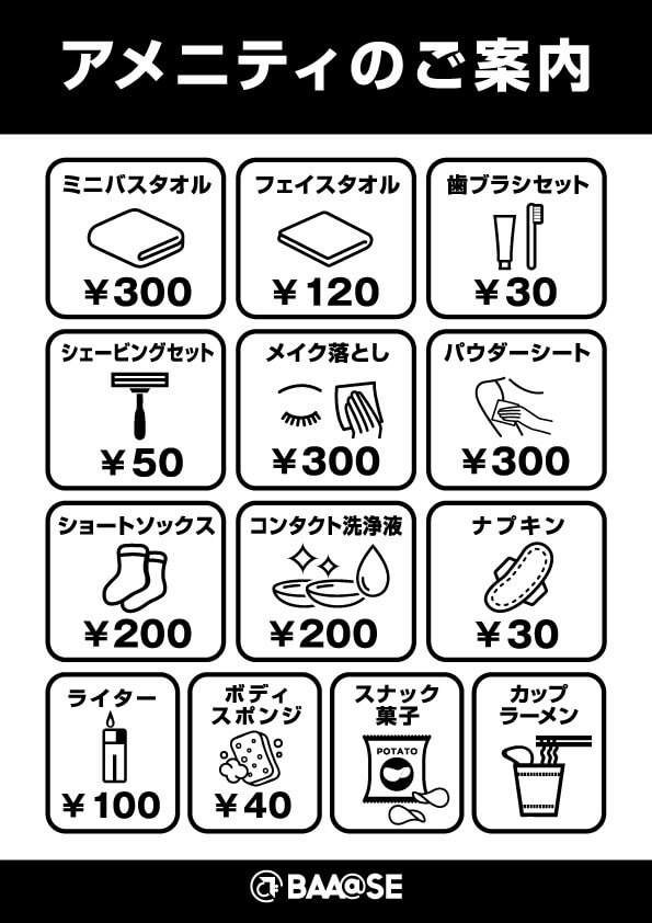 取り扱い決済一覧
