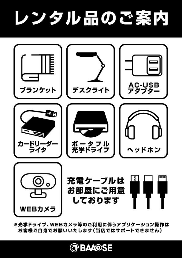 取り扱い決済一覧