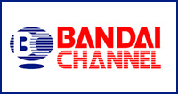 バンダイチャンネル